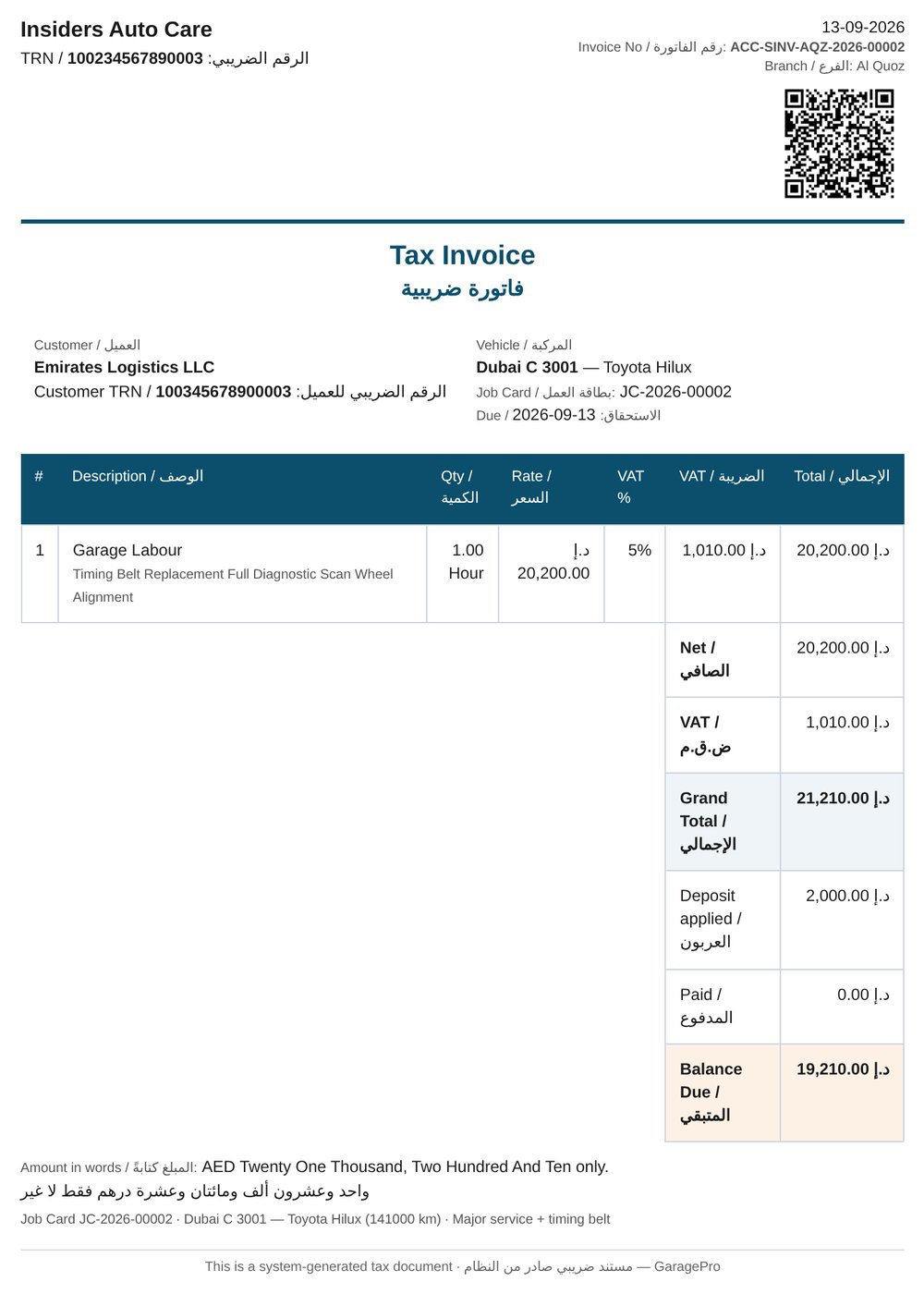 A bilingual tax invoice from Insiders Auto Care with the TRN, a QR code, a labour line, VAT at 5 percent, the deposit applied and the balance due